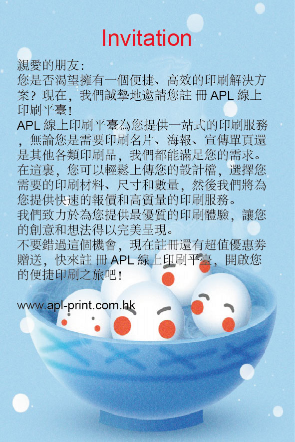 賀卡